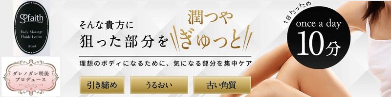 �_���m�K�������v���f���[�X��2�X�e�b�v�X���~���O�ySofaith�z���T�C�g